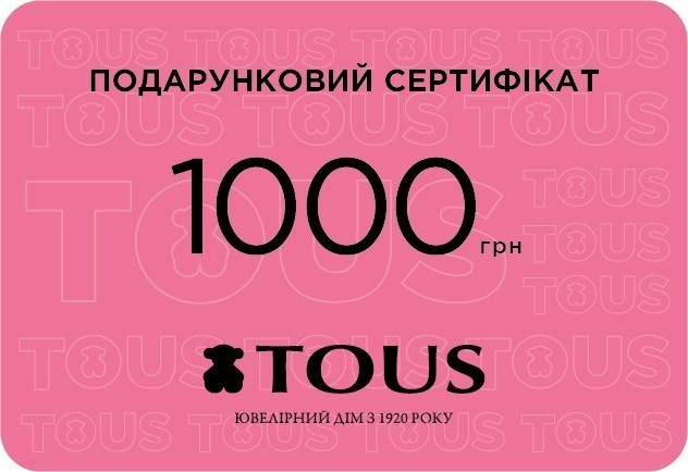 Сертифікат  TOUS  1000