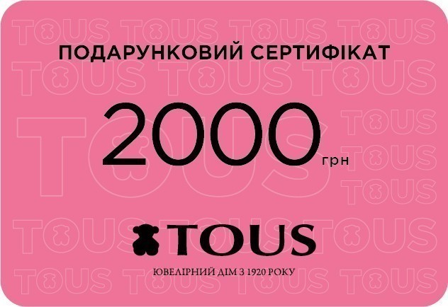 

Сертифікат TOUS 2000